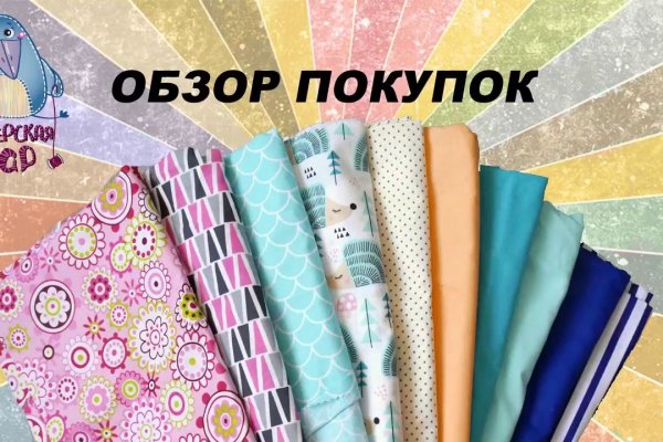 Kraken сайт вход