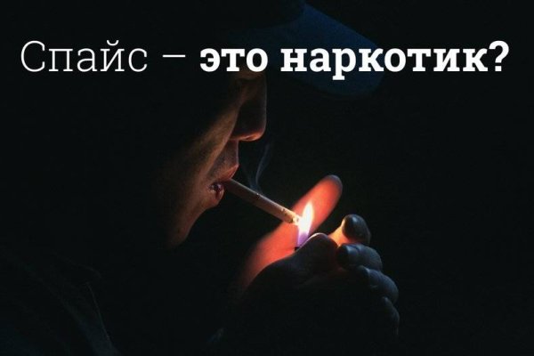 Кракен вход магазин
