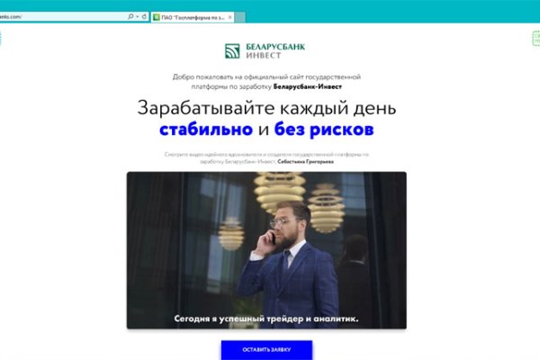 Кракен рабочее на сегодня сайт