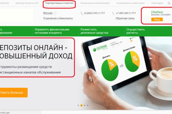 Ссылка на кракен официальный